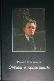 ����� � ��������